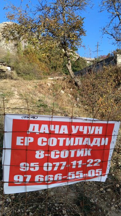 Yer sotiladi dacha qurish uchun zoʻr lakatsada 8 sotix