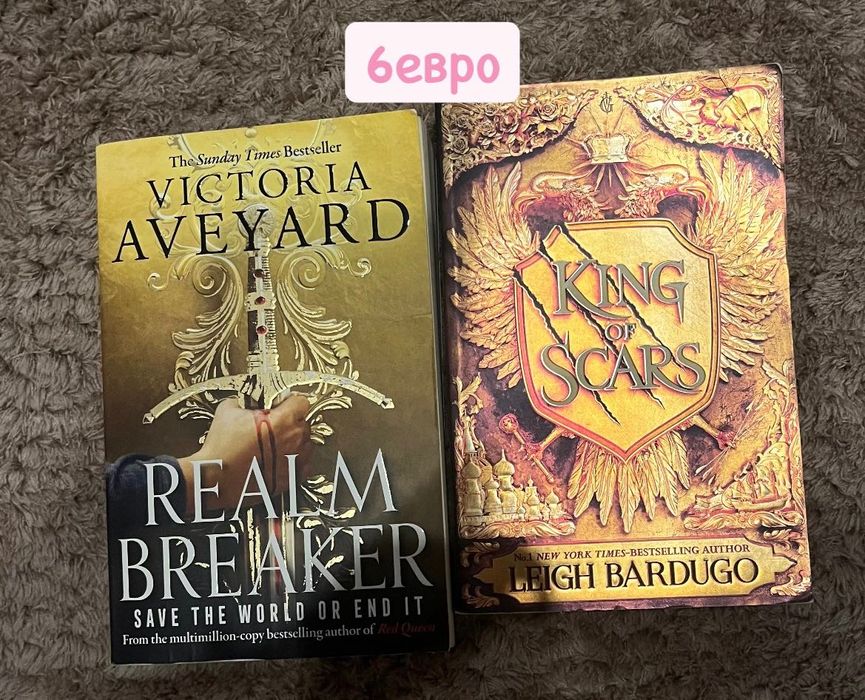 Книги на английски език