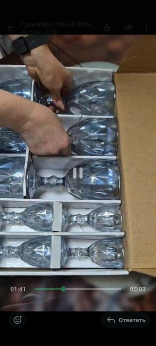 Новый набор фужеров и рюмок