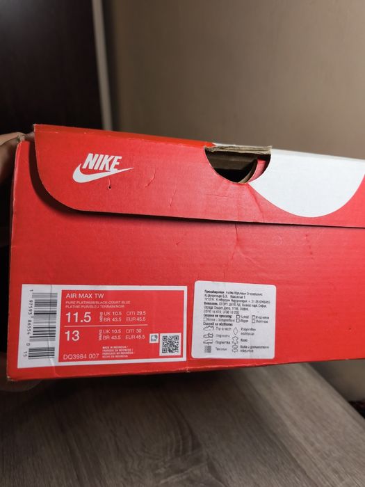 Nike Mir Max TW blue