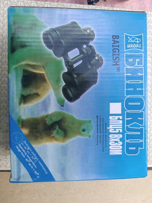 Бинокль байгыш 8*30