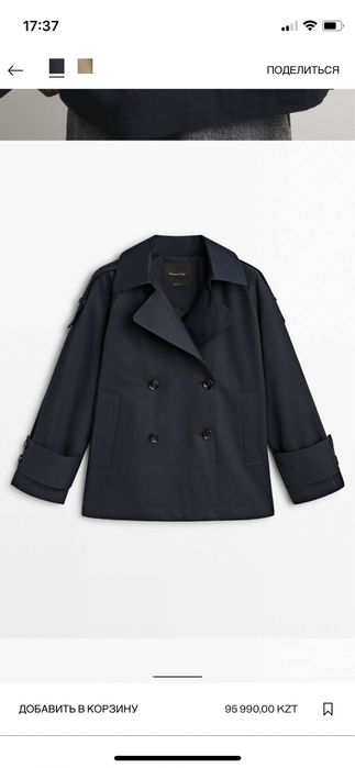 Продам тренч