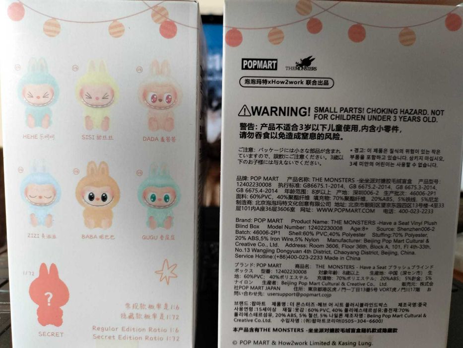 Продаю игрушку Лабубу