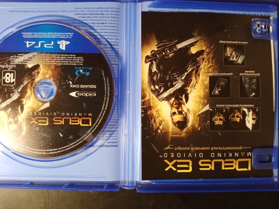 Deus Ex Mankind Divided