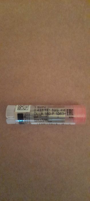 Дюзи бош за БМВ.