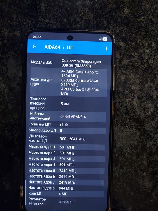 Samsung s21 fe 5g