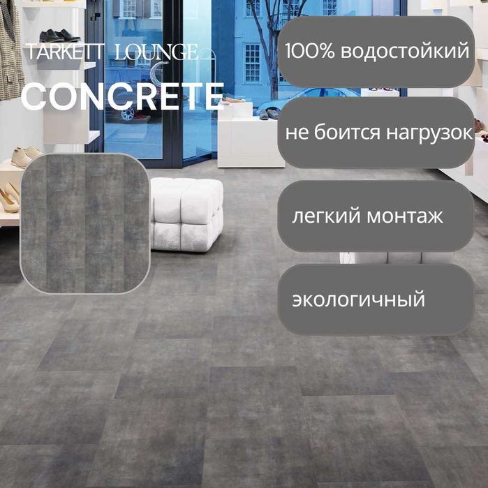 Клеевая кварц виниловая плитка - выгодно, надёжно, презентабельно.