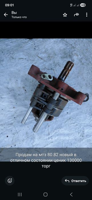 Продам ВОМ на мтз 80.82