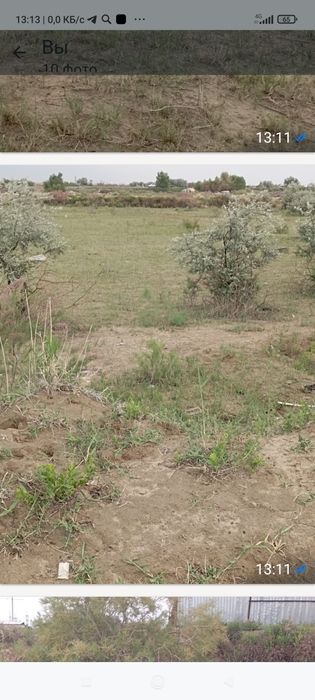 Недвижимость , участок