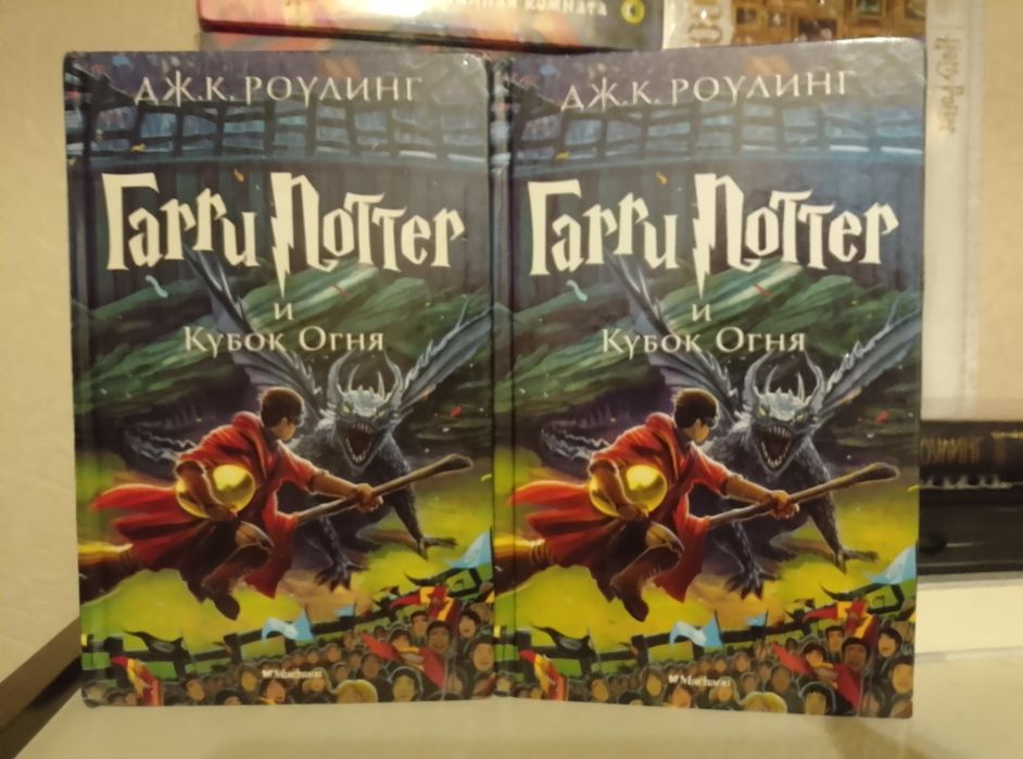 Книги. Книги. Гарри Поттер.