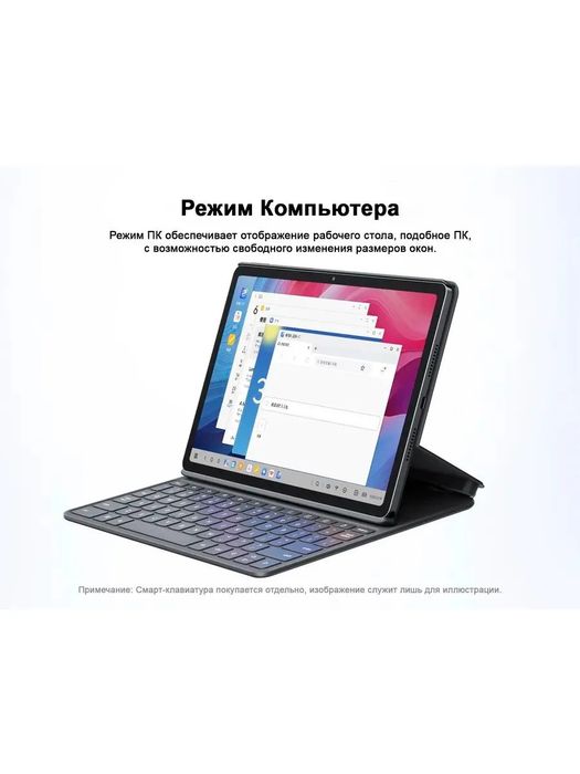 Lenovo Pad Pro 2025
