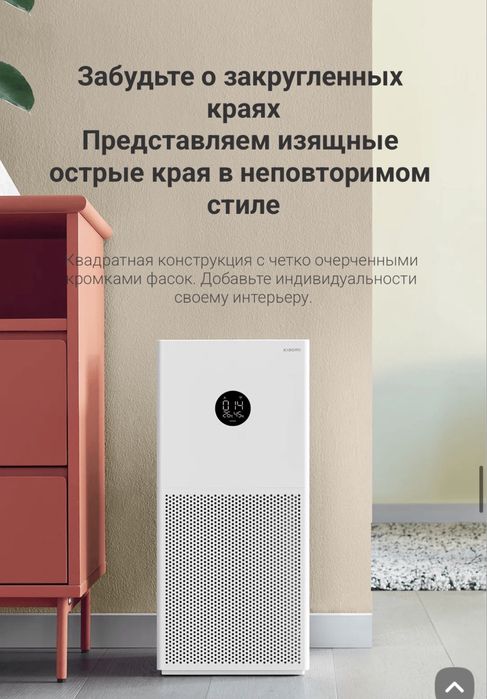 Xiaomi Smart Air Purifier 4 Lite Global (optom) в наличии