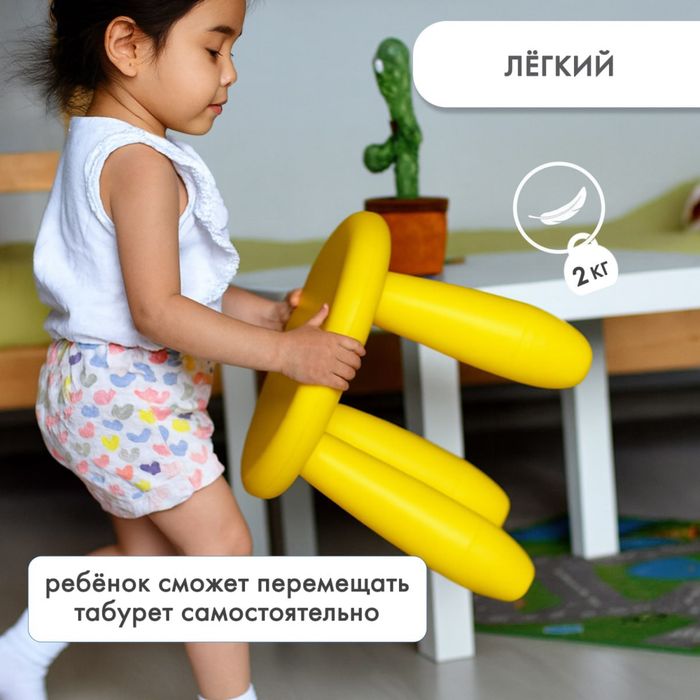 Детский табурет икеа