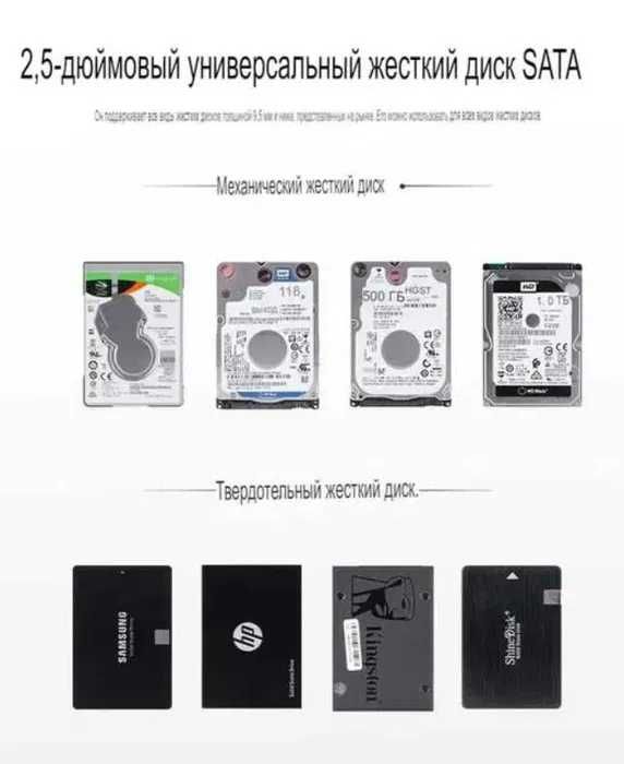 Корпус  кейс Жесткий диск или SSD ( ССД )  USB 3.0