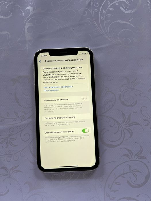 Айфон хр срочно