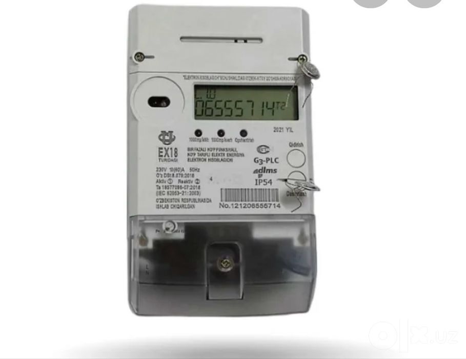 Сичочик те 71 MP-1-3 220w наличида оптим нархларда харид қилинг