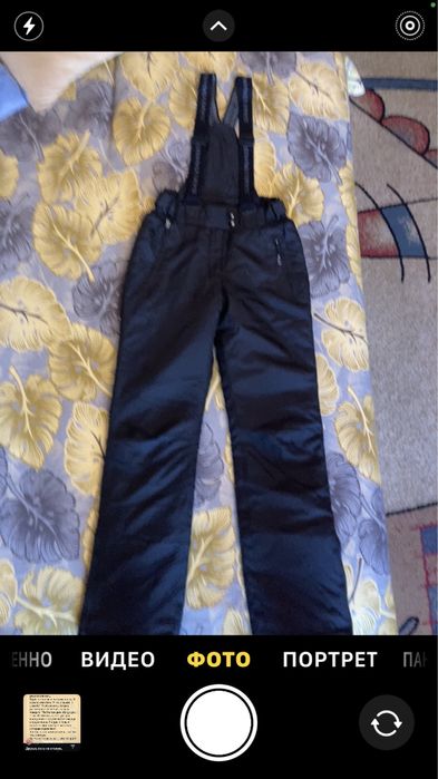 Зимние подростковые штаны