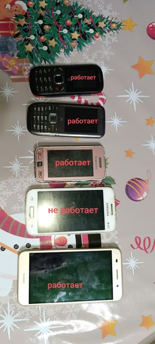 Обмен или продажа