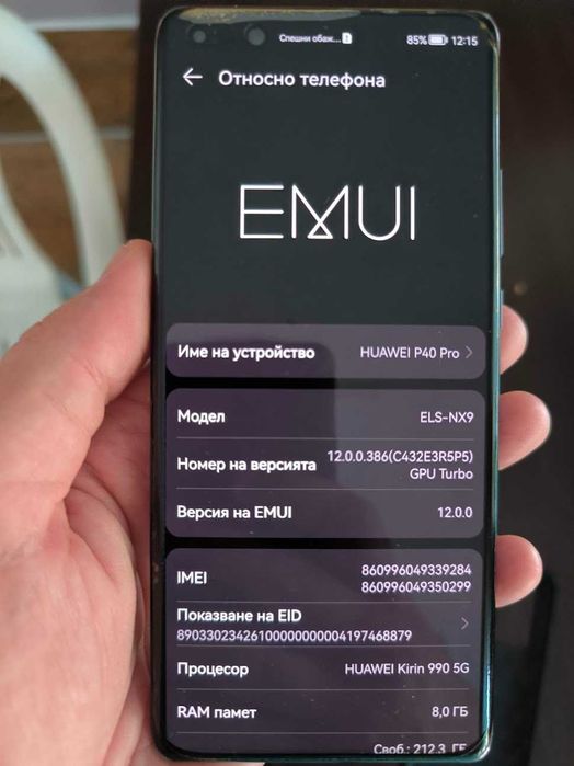 Продавам Huawei P40 Pro, 256GB, 8GB RAM (използван)