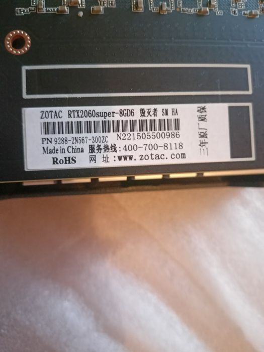 Продам RTX 2060super 8Gb