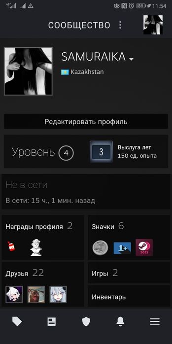 АККАУНТ CS2, Steam (СТИМ) Прайм статус + Фэйсит
