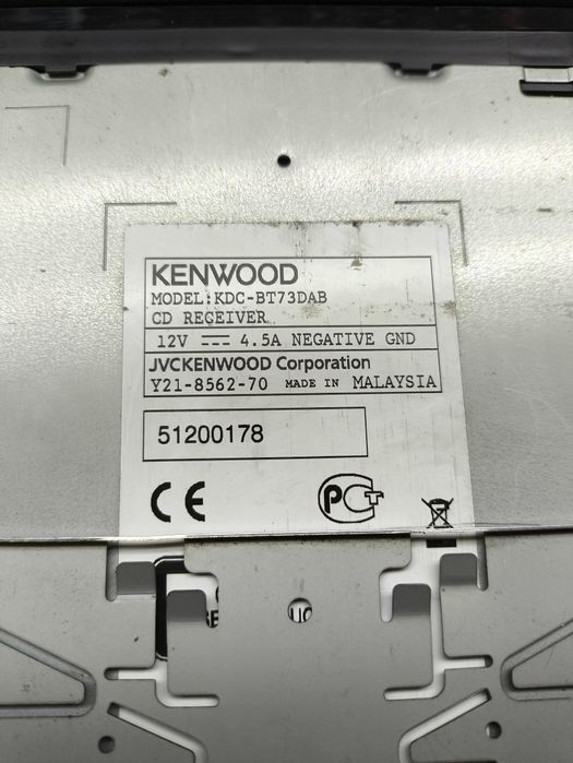 Висок клас автомобилна мултимедия Kenwood KDC-BT73DAB/DAB+ и Bluetooth