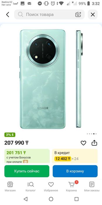 Продам телефон HONOR X9c 5g