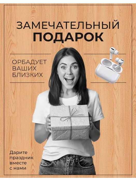 Airpods 2 pro premum