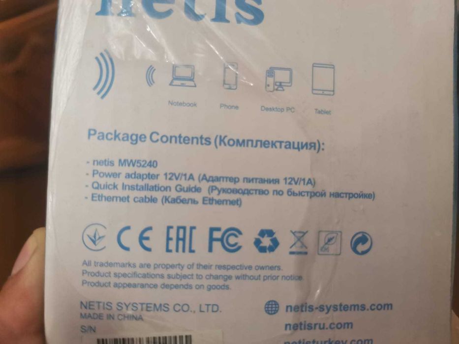 Роутер новый в коробке