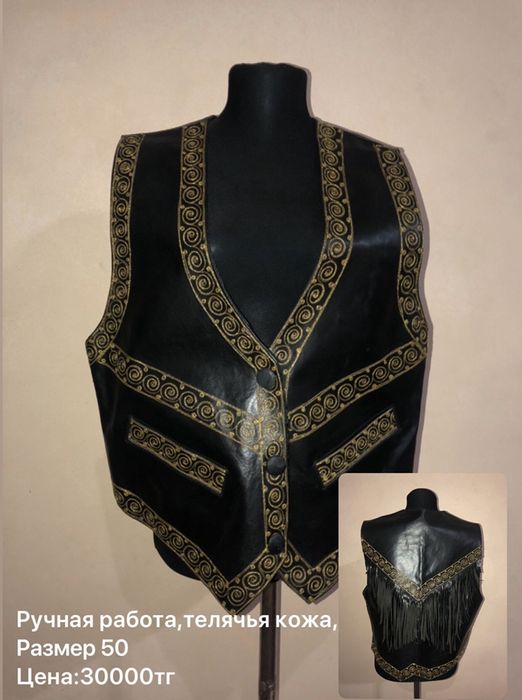 Куртки(кожа) распродажа