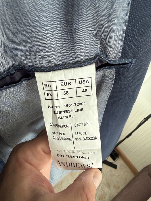 Мъжки сака, Calvin Klein, Dolce & Gabbana, Andrews