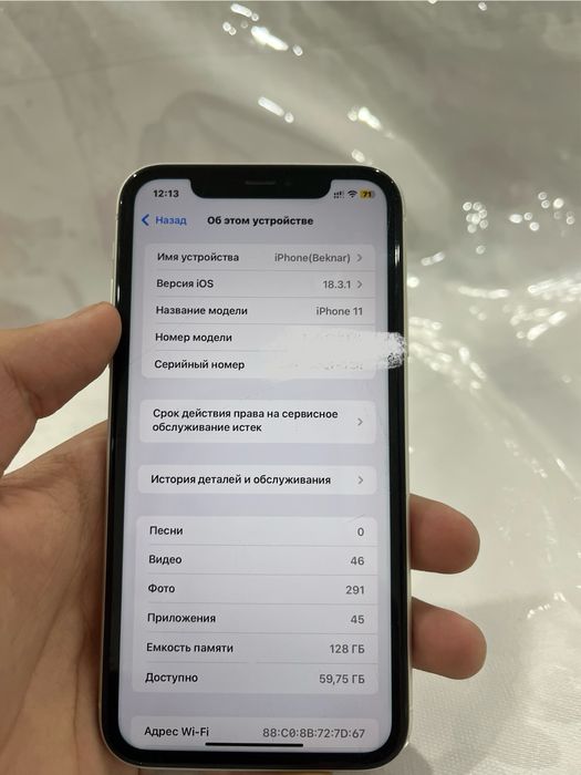 Продам айфон 11 срочна