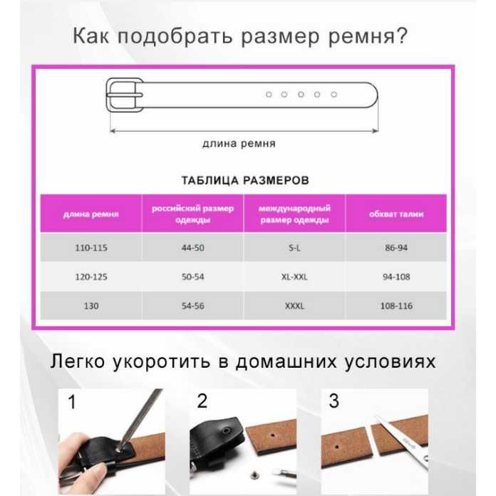 Ремень мужской (Турция)