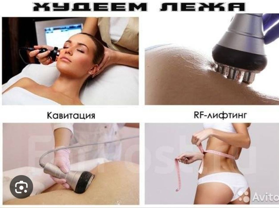 Мезотерапия лица+микротоки+ рф RF лифтинг+ лэд маска лечебная