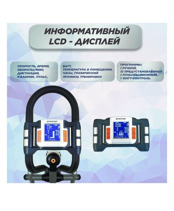 Тренажёр почти новый!