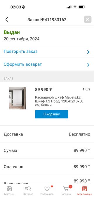 Продам шкаф детский