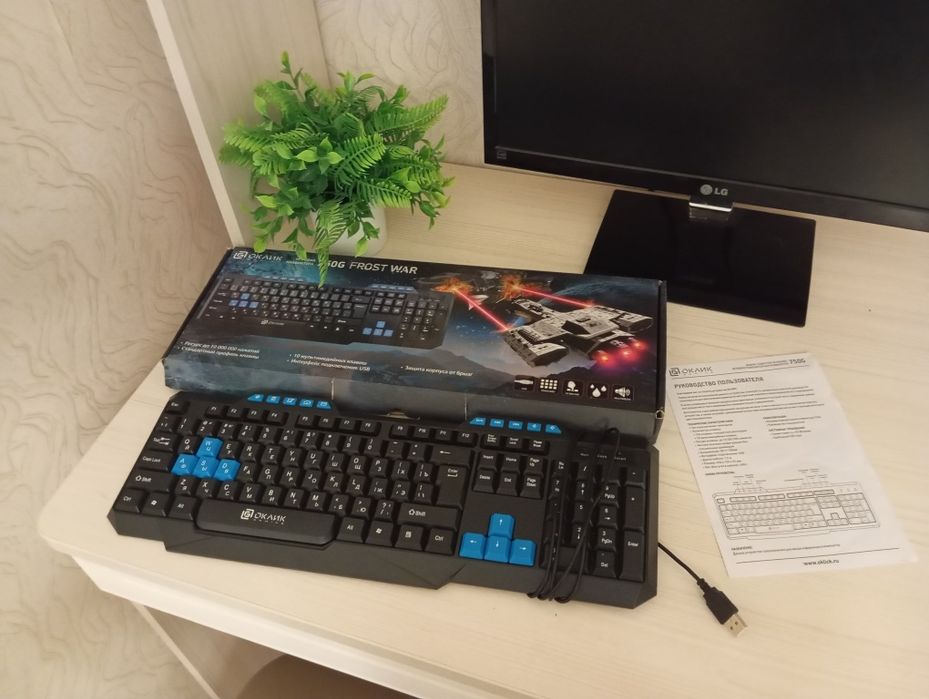 Клавиатура для компьютера