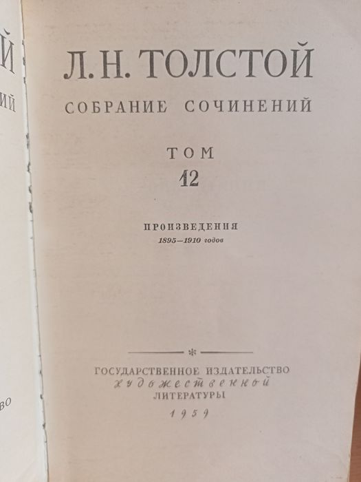 Книги Собрания сочинений разные