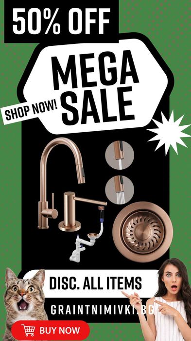 ТОЛКОВА ВРЕМЕ ГО ТЪРСИХТЕ… Как се съчетават МЕДНИ аксесоари, без да с