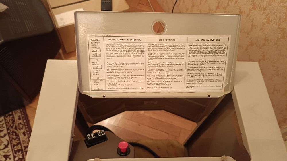 Газова отоплителна печка SuperSER