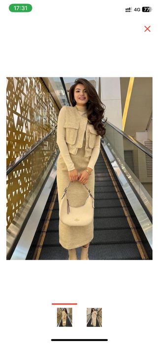 Прадается одежда