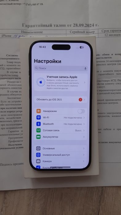 Айфон 15 Про, 128гб, 85%. Как новый