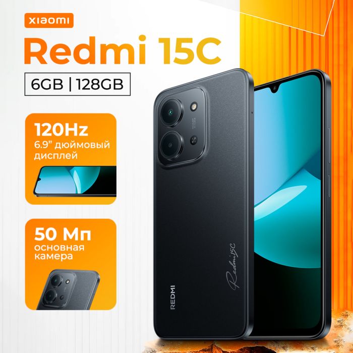 YENGI ! Xiaomi Redmi 15C (4/128Gb | 4/256Gb | 8/256Gb) | Dostavka !