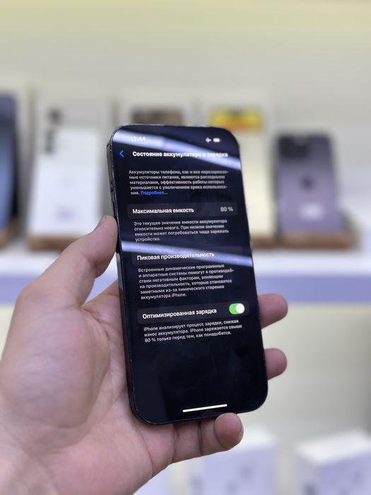 Iphone 14 pro/128 айфон в магазине icom