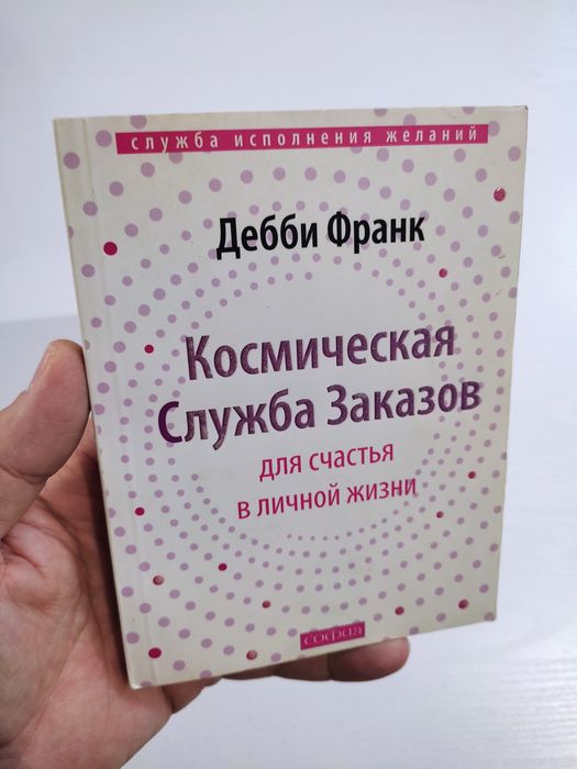 Лучшие книги по саморазвитие. Самый богатый человек в Вавилоне и други
