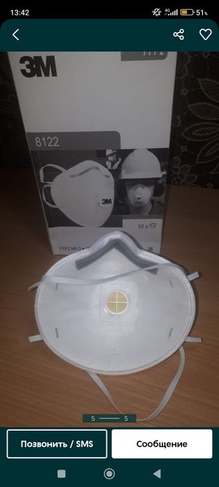 Распиратор-маска 3М, с клапаном.