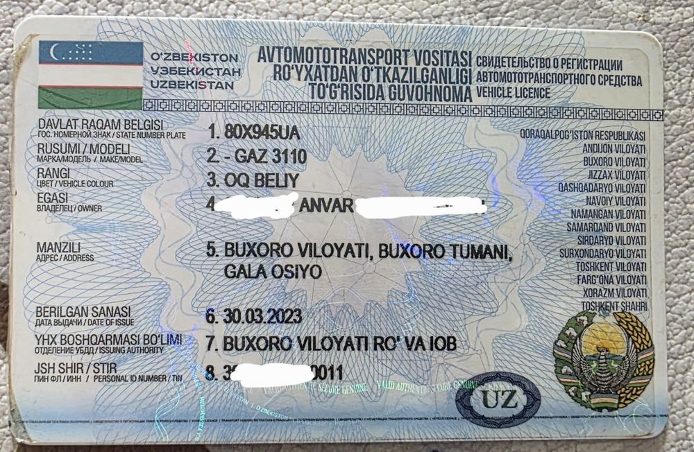 Продается Волга 3110