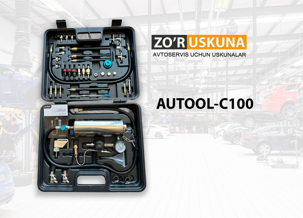 Набор для очистки форсунок без снятия с двигателя AUTOOL C100