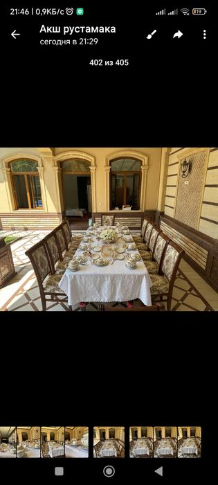 ПРОКАТ ARENDA Ширма стол стул,Зонтик .Маросим ва тадбирлар учун