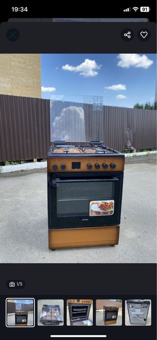 Газовка бу Актобе